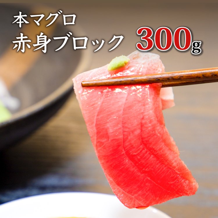 ܥޥ ֿ 300g