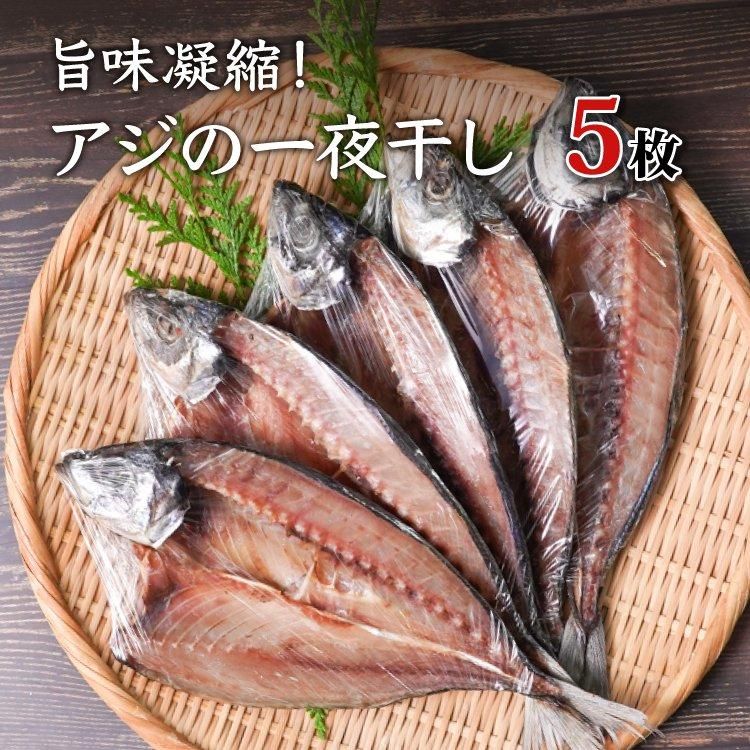 オーダーNo.3様　確認用①祝い魚　一夜干し②かすり魚の一夜干し③干し柿の壁飾り オーダーNo.3様 確認用①祝い魚 一夜干し②かすり魚の一夜干し