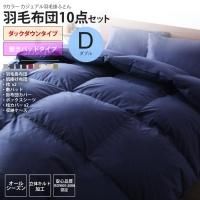 ֥ ߤѥåɥ å  9顼 ĥå  ĥå