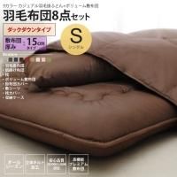 󥰥 ߸15cm å  ӳݤ + ܥ塼ߤ å ĥå