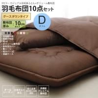 ֥ ߸10cm   ӳݤ + ܥ塼ߤ å ĥå