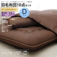 ֥ ߸15cm   ӳݤ + ܥ塼ߤ å ĥå