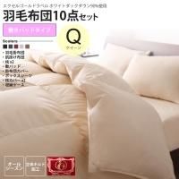  ߤѥåɥ  ĥå  ۥ磻ȥå ĥå