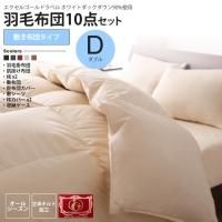 ֥ ߤĥ  ĥå  ۥ磻ȥå ĥå