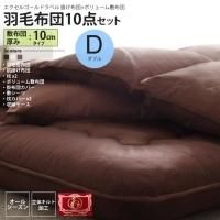 ֥ ߸10cm  ӳݤ+ܥ塼ߤ å ĥå