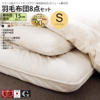 󥰥 ߸15cm  ӳݤ + ܥ塼ߤ å 르ɥ٥ ĥå