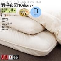 ֥ ߸15cm  ӳݤ + ܥ塼ߤ å 르ɥ٥ ĥå