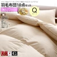  ߤѥåɥ  ĥå 르ɥ٥  ĥå