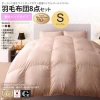 󥰥 ߤѥåɥ  르ɥ٥뱩ĥå  ĥå