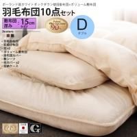 ֥ ߸15cm  ӳݤ 르ɥ٥ + ܥ塼ߤ å ĥå