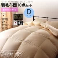 ֥ ߤѥåɥ  ĥå ϥɥ쥯ȥ  ĥå