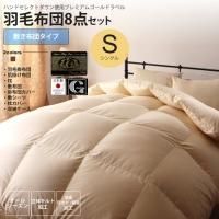 󥰥 ߤĥ  ĥå ϥɥ쥯ȥ  ĥå