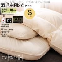 ߸10cm 󥰥  ӳݤ + ܥ塼 å ϥɥ쥯ȥ