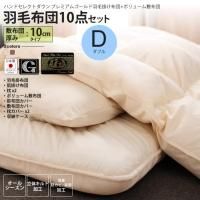 ߸10cm ֥  ӳݤ + ܥ塼 å ϥɥ쥯ȥ