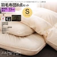 ߸15cm 󥰥  ӳݤ + ܥ塼 å ϥɥ쥯ȥ