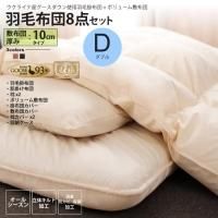 ߸10cm ֥  ӳ + ܥ塼ĥå 르ɥ٥