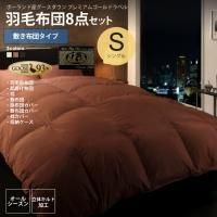 ĥåĥ 󥰥  ץߥॴɥ٥