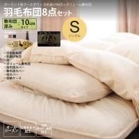 ߸10cm 󥰥  ӳݤ + ܥ塼ĥå ץߥॴɥ٥