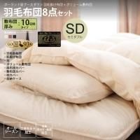 ߸10cm ߥ֥  ӳݤ + ܥ塼ĥå ץߥॴɥ٥