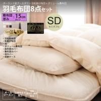 ߸15cm ߥ֥  ӳݤ + ܥ塼ĥå ץߥॴɥ٥