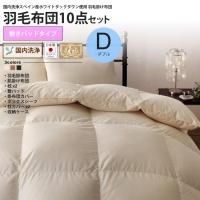 ӳĥåȥ֥롧ߤѥåɥ   르ɥ٥ ĥå