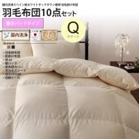 ӳĥåȥߤѥåɥ   르ɥ٥ ĥå