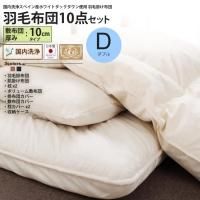 ֥롧߸10cm  ӳ+ܥ塼ĥå  ĥå