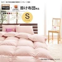 <img class='new_mark_img1' src='https://img.shop-pro.jp/img/new/icons6.gif' style='border:none;display:inline;margin:0px;padding:0px;width:auto;' />ĤΤߥ󥰥   󥵥졼ȡߥ륿 ݤ