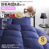 <img class='new_mark_img1' src='https://img.shop-pro.jp/img/new/icons6.gif' style='border:none;display:inline;margin:0px;padding:0px;width:auto;' />ĥåȥ󥰥ߤѥåɥ  뱩ӳݤ ե󥹻å ĥå