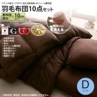 <img class='new_mark_img1' src='https://img.shop-pro.jp/img/new/icons6.gif' style='border:none;display:inline;margin:0px;padding:0px;width:auto;' />߸10cmץ֥  뱩ӳݤ + ܥ塼ߤդȤ󥻥å ե󥹻å ĥå