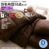 <img class='new_mark_img1' src='https://img.shop-pro.jp/img/new/icons6.gif' style='border:none;display:inline;margin:0px;padding:0px;width:auto;' />߸15cmץ֥  뱩ӳݤ + ܥ塼ߤդȤ󥻥å ե󥹻å ĥå