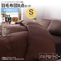 <img class='new_mark_img1' src='https://img.shop-pro.jp/img/new/icons6.gif' style='border:none;display:inline;margin:0px;padding:0px;width:auto;' />ĥåȥ󥰥ĥ  å ɥ ý ĥå