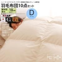 <img class='new_mark_img1' src='https://img.shop-pro.jp/img/new/icons6.gif' style='border:none;display:inline;margin:0px;padding:0px;width:auto;' />߸10cmץ֥  ӳݤ + ܥ塼ߤդȤ󥻥å ɥ ý ĥå