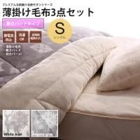 <img class='new_mark_img1' src='https://img.shop-pro.jp/img/new/icons6.gif' style='border:none;display:inline;margin:0px;padding:0px;width:auto;' />󥰥 ݤ+ߤѥå+Сx1  ̲󥷥꡼ ĥå  