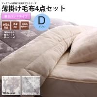 <img class='new_mark_img1' src='https://img.shop-pro.jp/img/new/icons6.gif' style='border:none;display:inline;margin:0px;padding:0px;width:auto;' />֥ ݤ+ߤѥå+Сx2  ̲󥷥꡼4å ĥå  