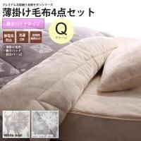 <img class='new_mark_img1' src='https://img.shop-pro.jp/img/new/icons6.gif' style='border:none;display:inline;margin:0px;padding:0px;width:auto;' /> ݤ+ߤѥå+Сx2  ̲󥷥꡼4å ĥå  