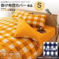 <img class='new_mark_img1' src='https://img.shop-pro.jp/img/new/icons6.gif' style='border:none;display:inline;margin:0px;padding:0px;width:auto;' />ĥС  󥰥 å  ѡ ޥե꡼ ݤĥС  