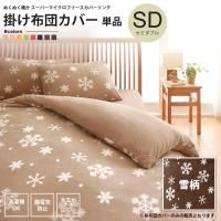 <img class='new_mark_img1' src='https://img.shop-pro.jp/img/new/icons6.gif' style='border:none;display:inline;margin:0px;padding:0px;width:auto;' />ĥС  ߥ֥   ѡ ޥե꡼ ݤĥС  