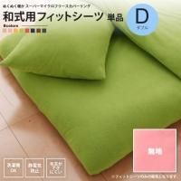 <img class='new_mark_img1' src='https://img.shop-pro.jp/img/new/icons6.gif' style='border:none;display:inline;margin:0px;padding:0px;width:auto;' />եåȥ   ֥ ̵  ѡ ޥե꡼ ߤѥС  