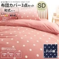 <img class='new_mark_img1' src='https://img.shop-pro.jp/img/new/icons6.gif' style='border:none;display:inline;margin:0px;padding:0px;width:auto;' />ĥСå   ߥ֥ ɥå  ѡ ޥե꡼ Сĥå  