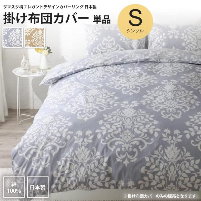 新品未使用★エレガントなグレーとピンクのダマスクスローズ柄ダブル掛け布団枕カバー 135818535.jpg?cmsp_timestamp=
