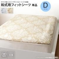 <img class='new_mark_img1' src='https://img.shop-pro.jp/img/new/icons6.gif' style='border:none;display:inline;margin:0px;padding:0px;width:auto;' />¼ѥեåȥ ֥  ޥ 쥬 С ߤѥС