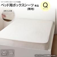 <img class='new_mark_img1' src='https://img.shop-pro.jp/img/new/icons6.gif' style='border:none;display:inline;margin:0px;padding:0px;width:auto;' />ܥå  ٥å ̵  ץ С ޥåȥ쥹С