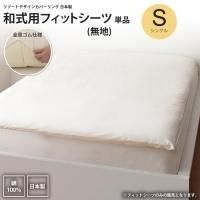 <img class='new_mark_img1' src='https://img.shop-pro.jp/img/new/icons6.gif' style='border:none;display:inline;margin:0px;padding:0px;width:auto;' />եåȥ ¼ 󥰥 ̵  ץ С ߤѥС