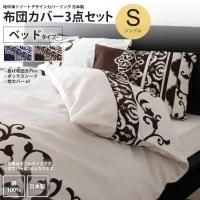 <img class='new_mark_img1' src='https://img.shop-pro.jp/img/new/icons6.gif' style='border:none;display:inline;margin:0px;padding:0px;width:auto;' />ĥС ܥå å 󥰥 ٥å  ꥾ȥǥ С Сĥå