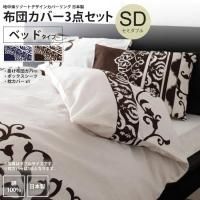 <img class='new_mark_img1' src='https://img.shop-pro.jp/img/new/icons6.gif' style='border:none;display:inline;margin:0px;padding:0px;width:auto;' />ĥС ܥå å ߥ֥ ٥å  ꥾ȥǥ С Сĥå