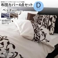 <img class='new_mark_img1' src='https://img.shop-pro.jp/img/new/icons6.gif' style='border:none;display:inline;margin:0px;padding:0px;width:auto;' />ĥС ܥå å ֥ ٥å  ꥾ȥǥ С Сĥå