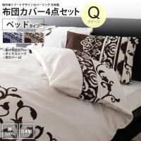 <img class='new_mark_img1' src='https://img.shop-pro.jp/img/new/icons6.gif' style='border:none;display:inline;margin:0px;padding:0px;width:auto;' />ĥС ܥå å  ٥å  ꥾ȥǥ С Сĥå