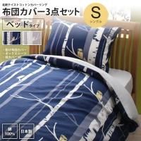 <img class='new_mark_img1' src='https://img.shop-pro.jp/img/new/icons6.gif' style='border:none;display:inline;margin:0px;padding:0px;width:auto;' />ĥСå 3 ܥåĥ 󥰥  ̲ƥ åȥ С Сĥå