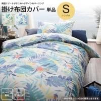 <img class='new_mark_img1' src='https://img.shop-pro.jp/img/new/icons6.gif' style='border:none;display:inline;margin:0px;padding:0px;width:auto;' />�����ĥ��С� ���󥰥� �� �꥾���� �ܥ��˥��� �ǥ����� ���С���� �ݤ����ĥ��С�